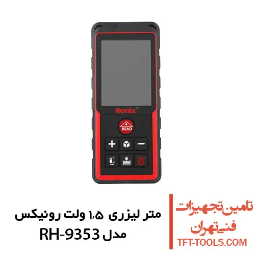 متر لیزری 100 متری رونیکس مدل RH-9353 1