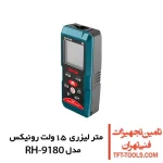 متر لیزری 80 متری رونیکس مدل RH-9180 بلوتوثی 1