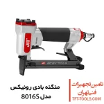 منگنه بادی جیت رونیکس مدل 8016S 1