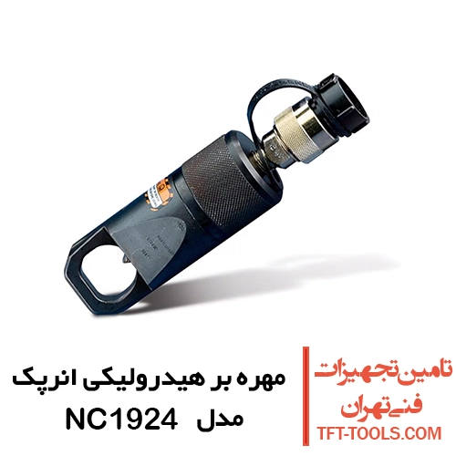 مهره بر هیدرولیکی انرپک enerpac مدل NC1924
