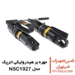 مهره بر هیدرولیکی انرپک enerpac مدل NSC1927 1