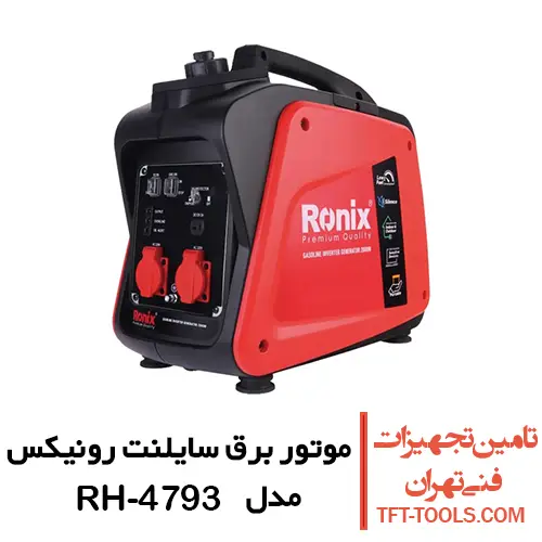 موتور برق سایلنت 2200 وات رونیکس مدل RH-4793 1