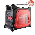 موتور برق سایلنت 2600 وات رونیکس مدل RH-4794 2