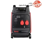 موتور برق سایلنت 3500 وات رونیکس مدل RH-4795 5