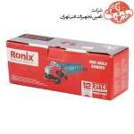 مینی فرز 710 وات رونیکس مدل 3114 2