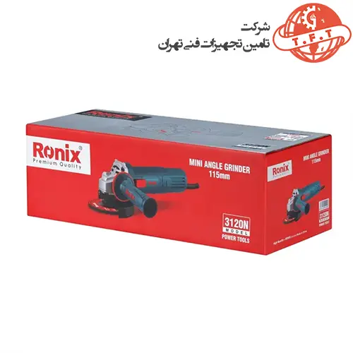مینی فرز 750 وات رونیکس مدل 3120N 2