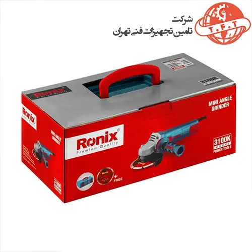 مینی فرز دیمر دار رونیکس 1100 وات مدل 3100K با کیف 2