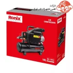پمپ باد 10 لیتری رونیکس مدل RC-1010 2