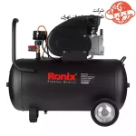 پمپ باد 80 لیتری رونیکس مدل RC-8010 7