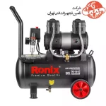 پمپ باد سایلنت 50 لیتری رونیکس مدل RC-5012 9