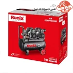 پمپ باد سایلنت 50 لیتری رونیکس مدل RC-5013 دوموتوره 2