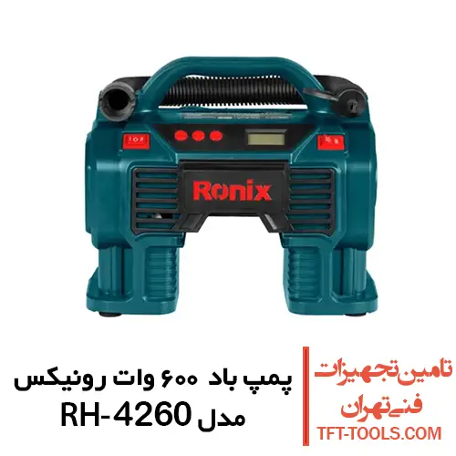 پمپ باد فندکی رونیکس مدل RH-4260 1