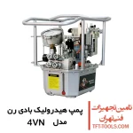 پمپ هیدرولیک بادی WREN مدل 4VN
