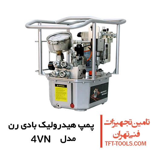 پمپ هیدرولیک بادی WREN مدل 4VN