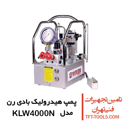 پمپ هیدرولیک بادی WREN مدل KLW4000N