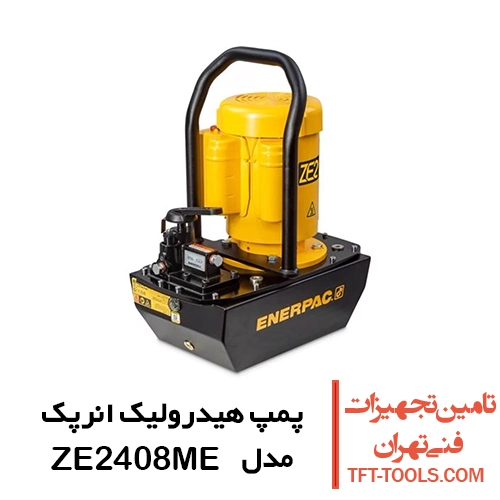 پمپ هیدرولیک برقی Enerpac مدل ZE2408ME