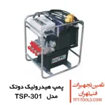 پمپ هیدرولیک برقی دوتک DOUTEC مدل TSP-301 1
