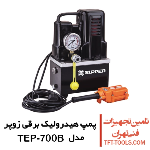 پمپ هیدرولیک برقی زوپر Zupper مدل TEP-700B