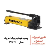 پمپ هیدرولیک دستی 700 بار انرپک مدل P802 1