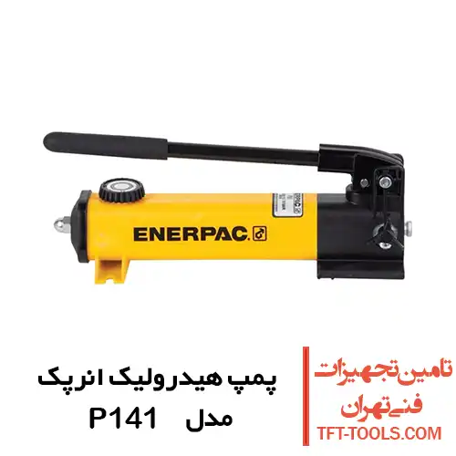 پمپ هیدرولیک دستی انرپک مدل P141 1