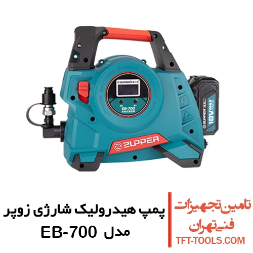 پمپ هیدرولیک شارژی زوپر Zupper مدل EB-700