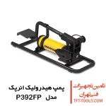 پمپ هیدرولیک پایی انرپک 700 بار مدل P392FP 1