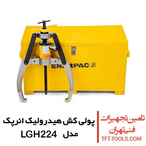 پولی کش هیدرولیک انرپک 24 تن مدل LGH224 1