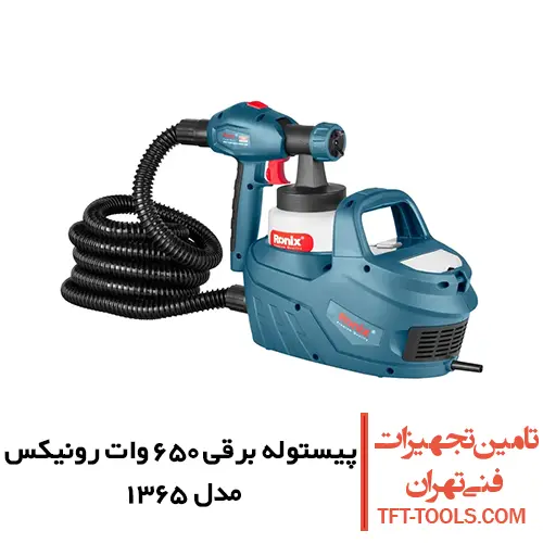 پیستوله برقی خرطومی رونیکس 650 وات مدل 1365 1