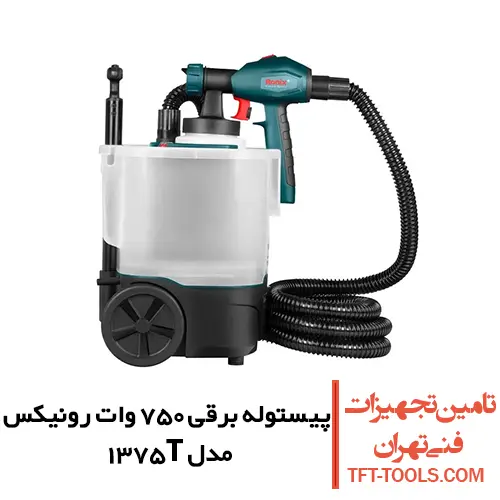 پیستوله برقی خرطومی رونیکس 750 وات مدل 1375T 1