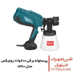 پیستوله برقی رونیکس 600 وات مدل 1360 1