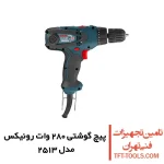 پیچ گوشتی برقی 280 وات رونیکس ترکمتردار مدل 2513 1