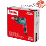 پیچ گوشتی برقی 450 وات رونیکس درایوال مدل 2507 2