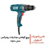 پیچ گوشتی برقی چکشی 450 وات رونیکس مدل 2520 1