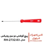 پیچ گوشتی دو سو رونیکس دسته کریستالی تک رنگ RH-2732-83 1
