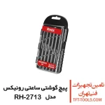 پیچ گوشتی ساعتی رونیکس 12 عددی مدل RH-2713 1