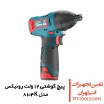 پیچ گوشتی شارژی 12 ولت رونیکس مدل 8104K 1