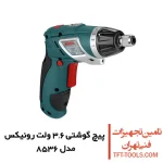 پیچ گوشتی شارژی 3.6 ولت رونیکس تاشو مدل 8536 1