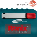 پیچ گوشتی شارژی 3.6 ولت رونیکس مدل 8505 6