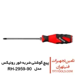 پیچ گوشتی ضربه خور رونیکس چهارسو دسته TPR مدل RH-2959-90 1