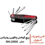 پیچ گوشتی چاقویی رونیکس مدل RH-2900 1