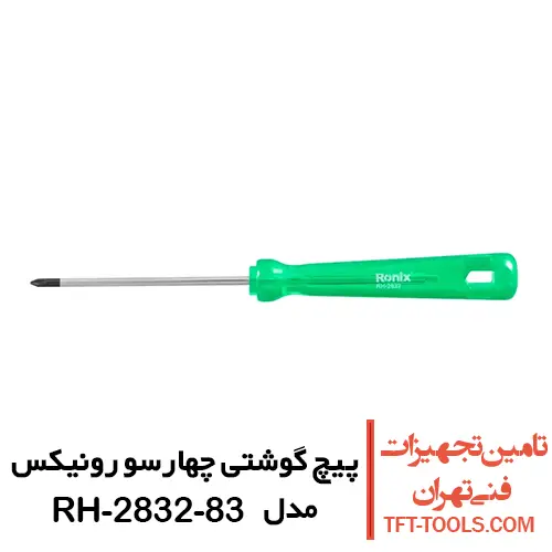 پیچ گوشتی چهارسو رونیکس دسته کریستالی تک رنگ مدل RH-2832-83 1