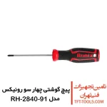 پیچ گوشتی چهارسو رونیکس دسته کریستالی مدل RH-2840-91 1