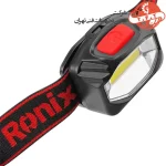 چراغ پیشانی 10 متری رونیکس مدل RH-4283 4