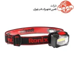 چراغ پیشانی 10 متری رونیکس مدل RH-4283 5