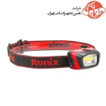 چراغ پیشانی 15 متری رونیکس مدل RH-4284 5