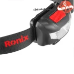چراغ پیشانی شارژی 15 متری رونیکس مدل RH-4285 4