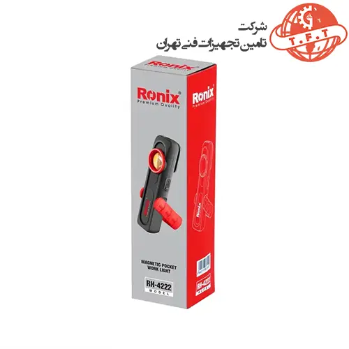 چراغ کار شارژی رونیکس 3.7 ولت مدل RH-4222 مگنتی 2