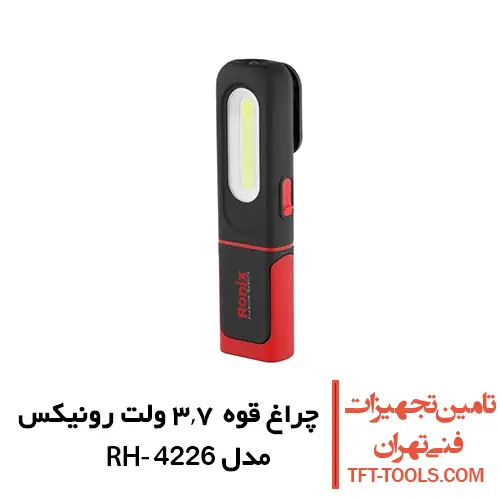 چراغ کار شارژی رونیکس 3.7 ولت مدل RH-4226 مگنتی 1