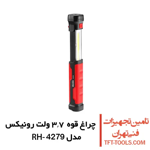 چراغ کار شارژی رونیکس 3.7 ولت مدل RH-4279 کشویی 1