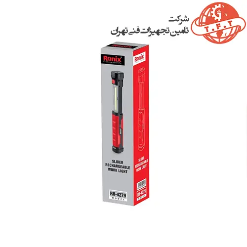 چراغ کار شارژی رونیکس 3.7 ولت مدل RH-4279 کشویی 2
